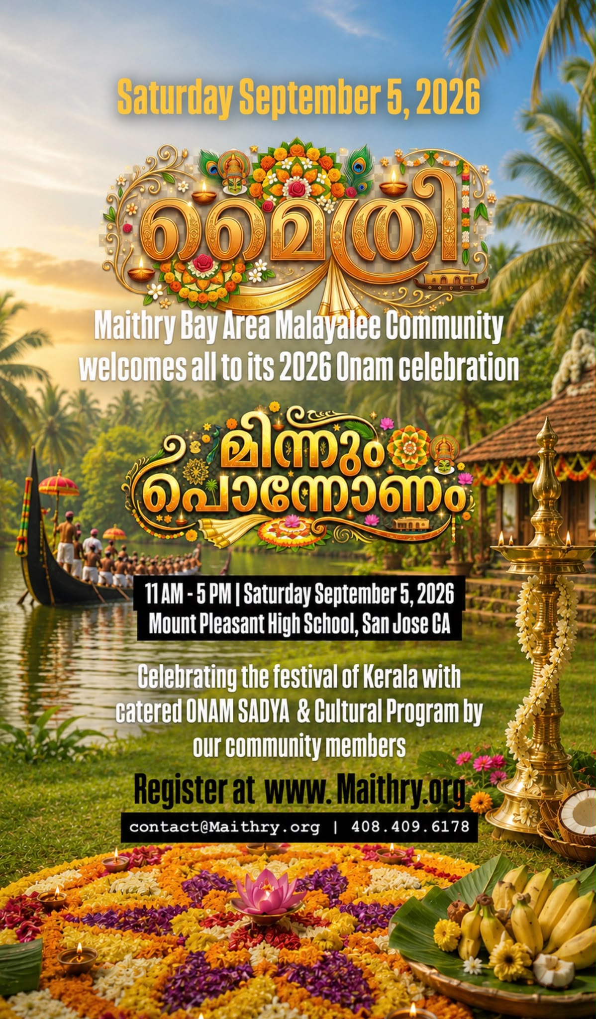 Maithry ONAM 2026 – മിന്നും പൊന്നോണം!